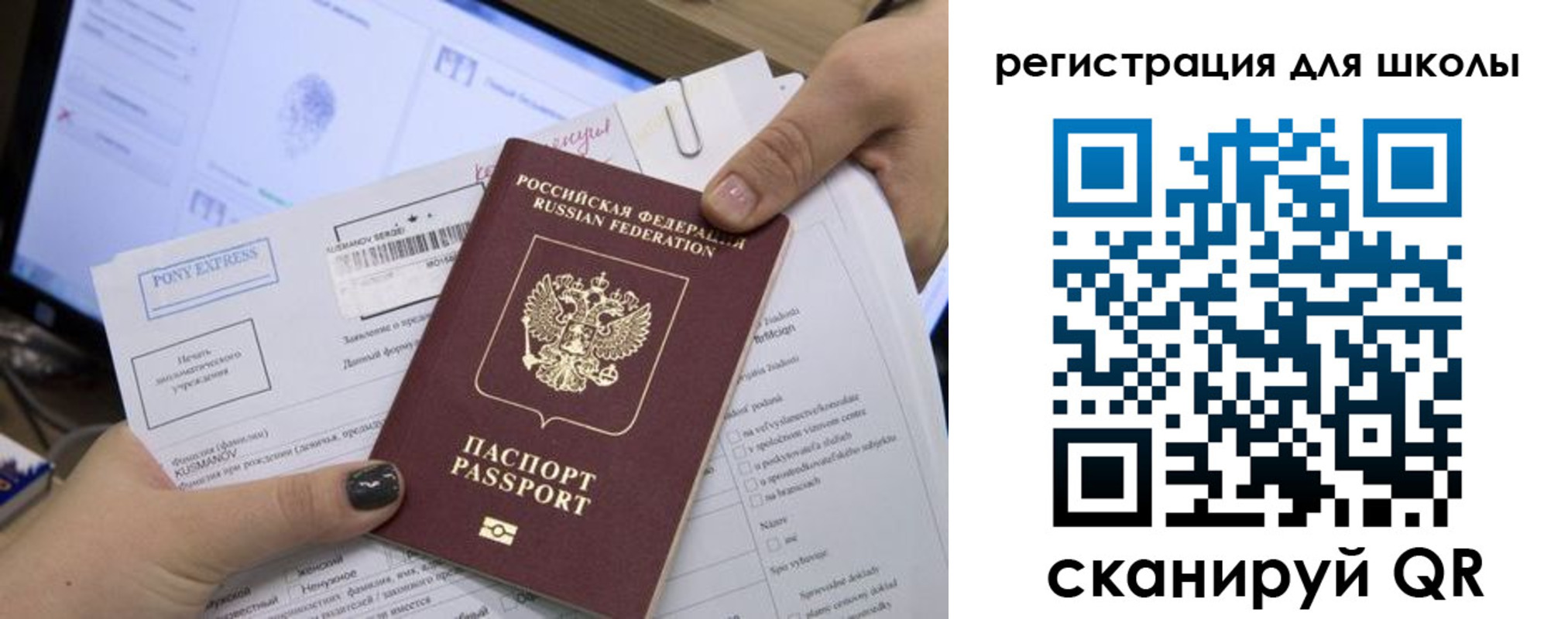 прописка иностранных граждан в Геленджике