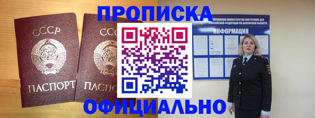 форма 3 в Геленджике